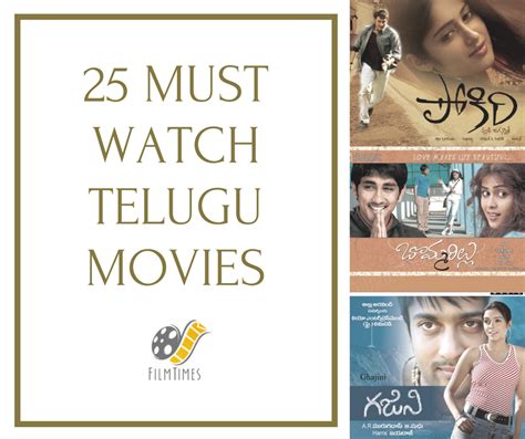 must watch telugu movies